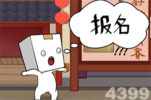 交行行长张宝江最新观点！