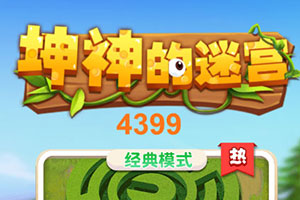 市委举办树立和践行正确政绩观学习教育读书班暨市委理论学习中心组学习会议