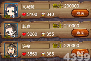 封面故事 | 和利时:以全面自主+...